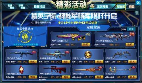 cf9月最新活动爆料,揭秘全新活动爆料，福利大放送！